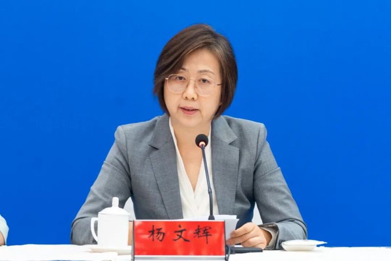 杨文辉.jpg
