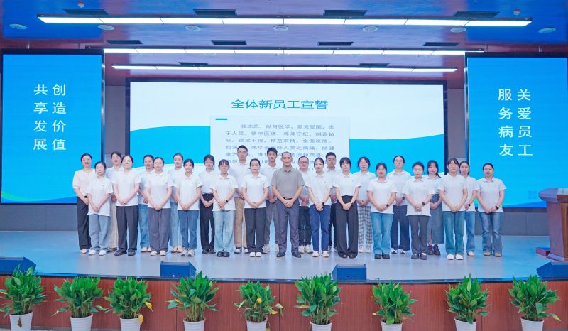 新员工合照.jpg