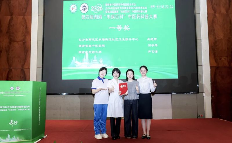 微信图片_20260524102453_457_4.jpg