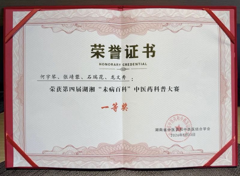 微信图片_20260524102454_458_4.jpg