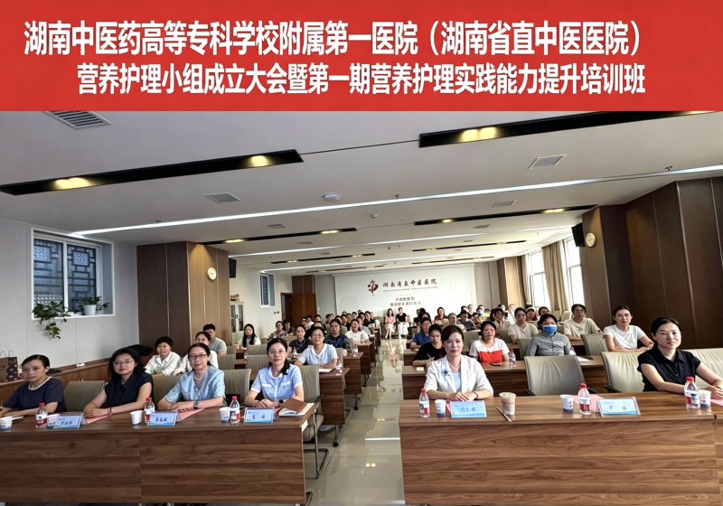 培训班.png