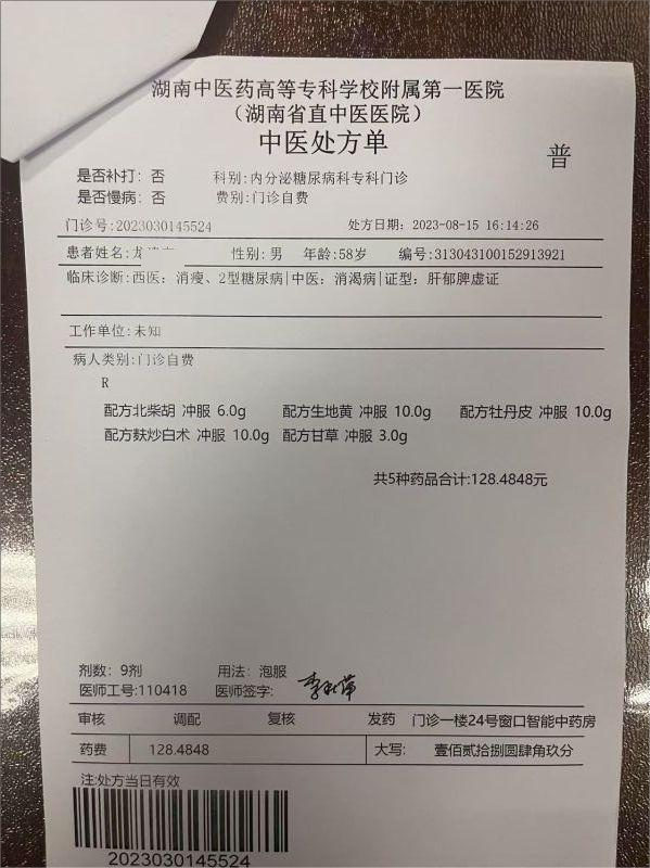 龙3.png