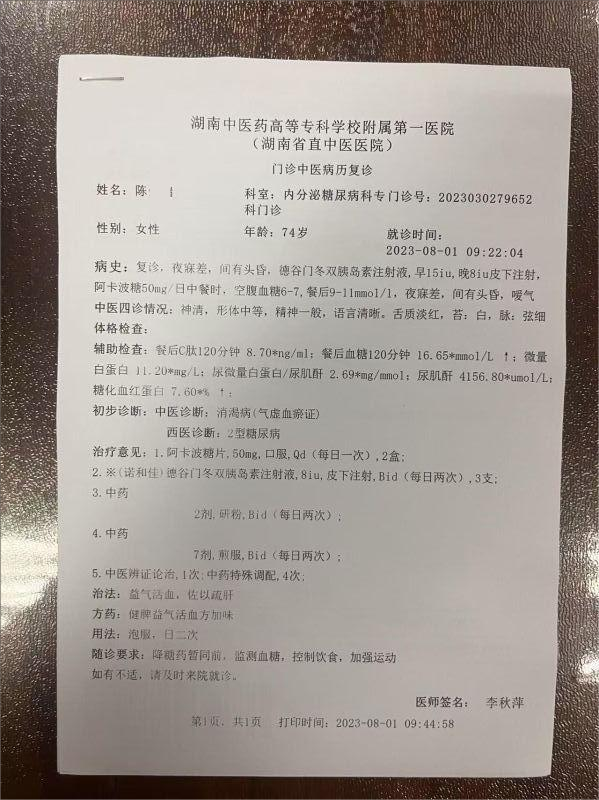 陈1.png