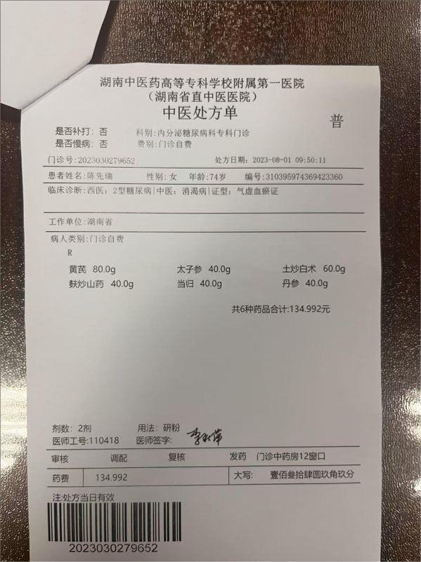 陈3.png