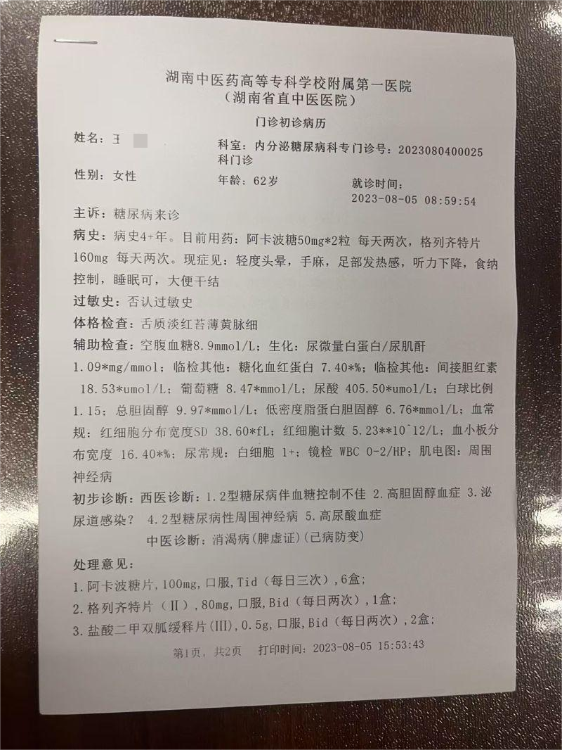 王1.png