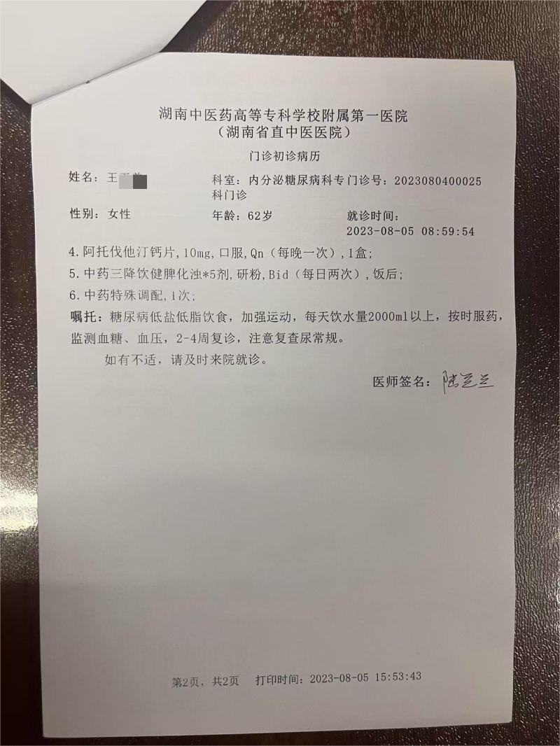 王2.png