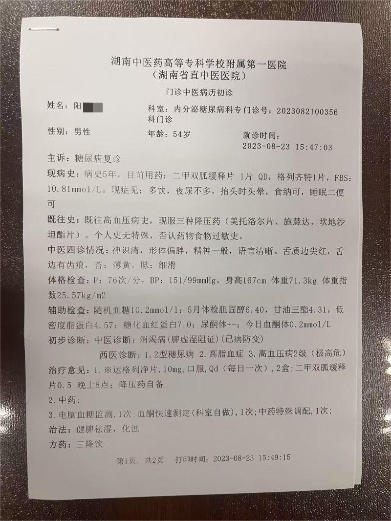 阳1.png