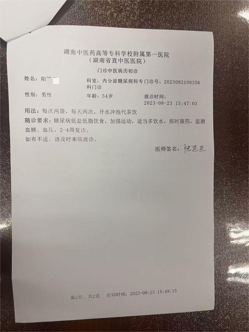 阳2.png