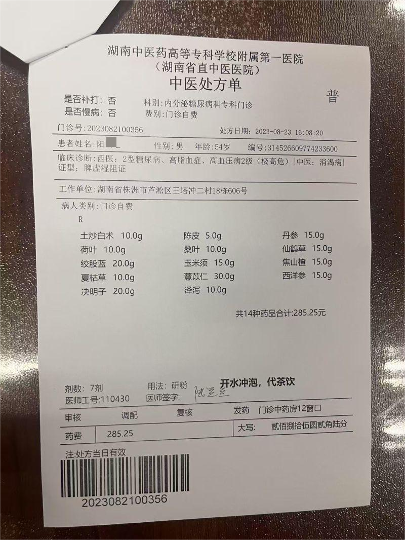 阳3.png