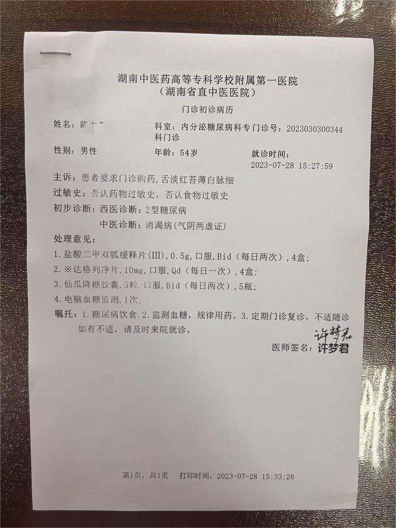 陈1.png