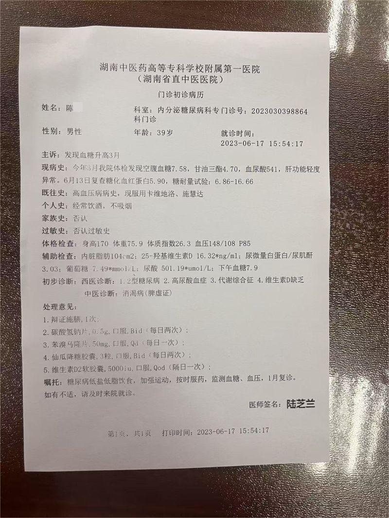 陈1.png
