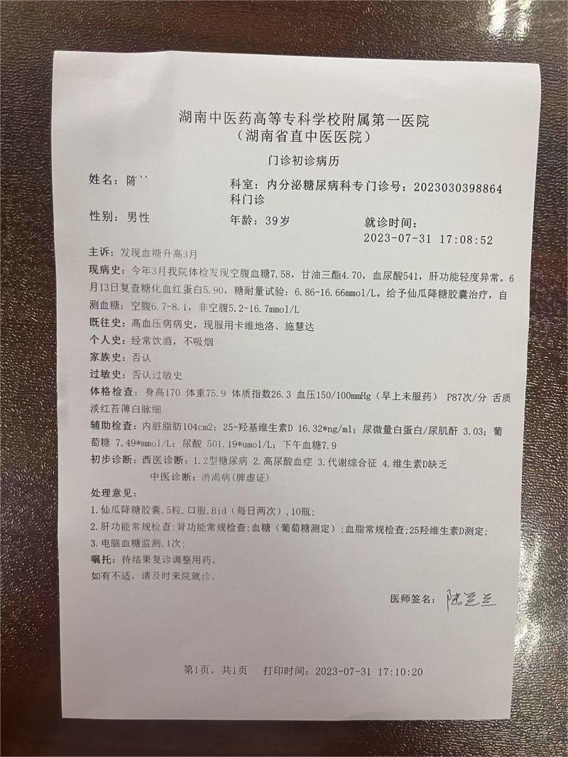 陈2.png