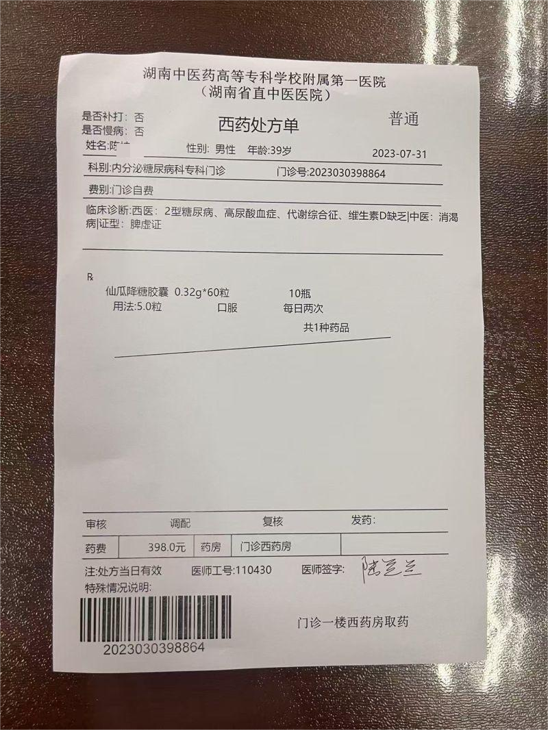 陈3.png