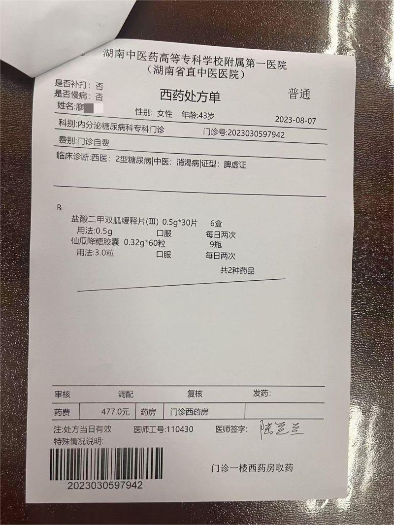 廖3.png