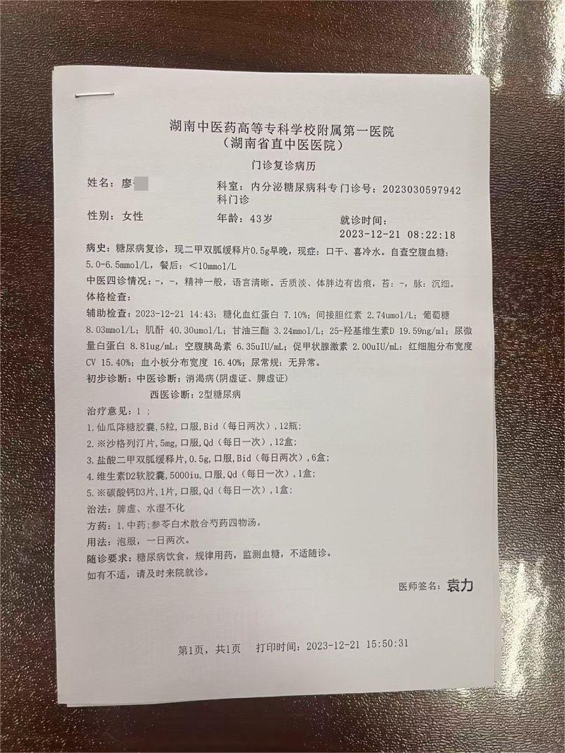 廖4.png