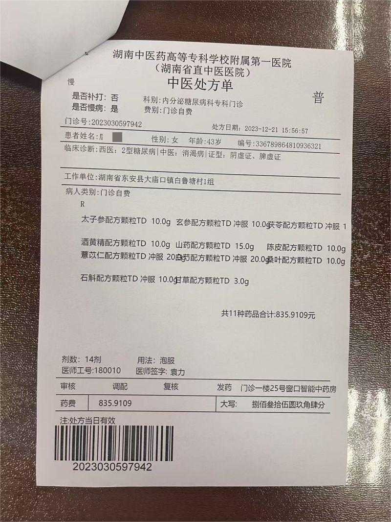 廖5.png