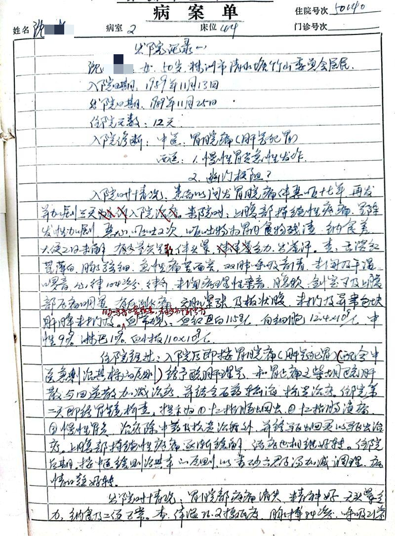 沈1.png