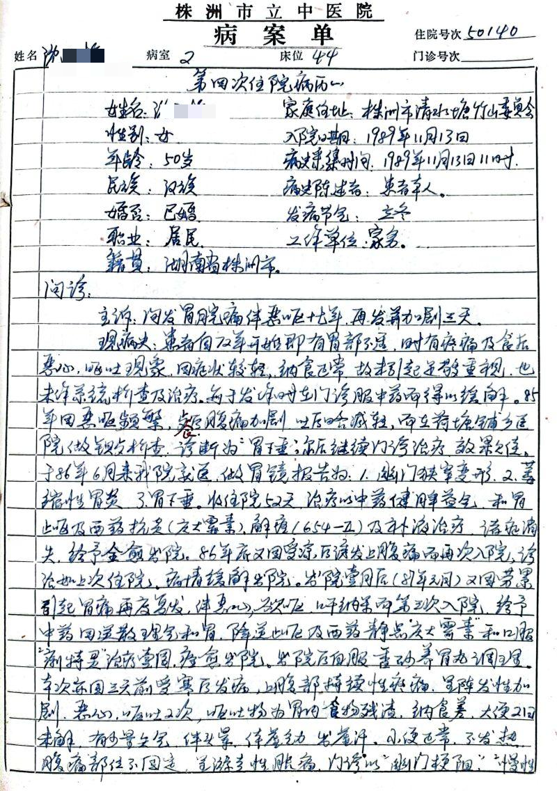 沈3.png