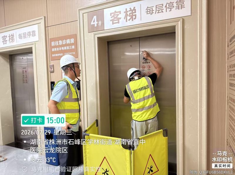 WPS图片(1).jpeg
