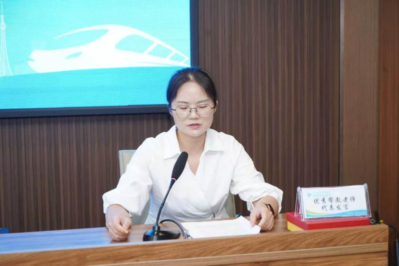 教师代表2.png