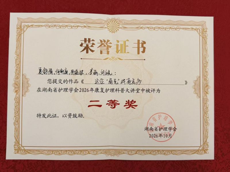 微信图片_20261016165724_866_14.jpg